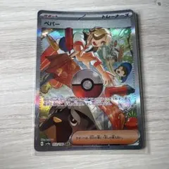 2026年最新】ポケモンカードゲーム スカーレット&バイオレット ハイ