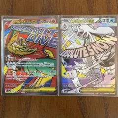 タ*プ様 メガルチャブル ex MA メガユキメノコ ex MA