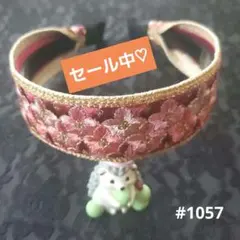 beemer様 リクエスト 3点 まとめ商品