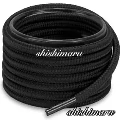 ロープ(丸)/シューレース(靴紐)/ブラック/120㎝ 038