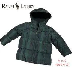 ラルフローレン キッズ チェックフードダウンジャケット100