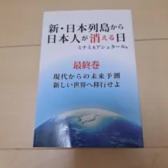 Item thumbnail for item c7d9e69e-1efe-41d3-91c4-765f113ec0e5