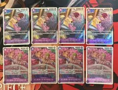 ワンピースカード ドフラミンゴ ロシナンテ SR 4枚×2セット