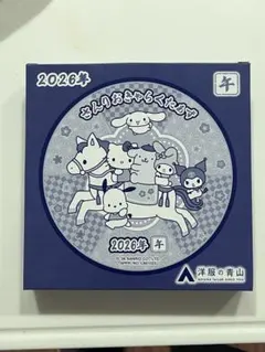 Item thumbnail for item dbd1e0f6-4209-4870-9bbc-a9f4a7733e81