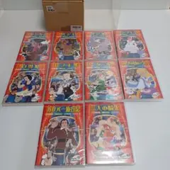 新品未開封 ワールドピクチャー 世界名作アニメ DVD セット 60M518