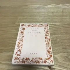 再値下げ❗️希少 カール・マルクス 剰余価値理論1〜3 3冊set ハードカバー 2025年最新】Yahoo!オークション -資本論研究の中古品・新品・未