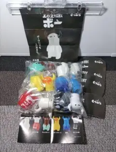上の空怪獣ボー BOX版 コンプリートセット 第1弾 外箱開封済 - メルカリ