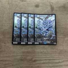 ヨビニオンハルカス 4枚　2