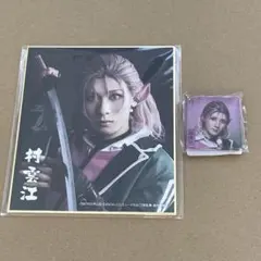 ミュージカル　刀剣乱舞　村雲江