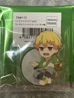 鬼滅の刃 ハンドメイドクラブ2026 アクリルスタンド - メルカリ