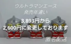 わんわん様 リクエスト 7点 まとめ商品