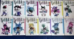 YAIBA ワイド版　全巻セット