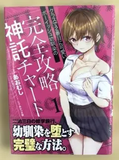 ようせい様 リクエスト 2点 まとめ商品
