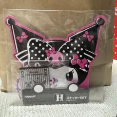 マイメロディ & クロミ 20周年記念 ステッカーセット