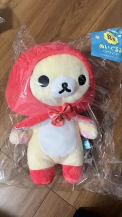 【新品未開封】リラックマ エニマイくじ B賞 コリラックマ ぬいぐるみ 一番くじ