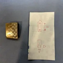 2026年最新】武具の人気アイテム - メルカリ