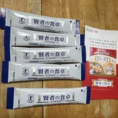 賢者の食卓 ダブルサポートのサムネイル