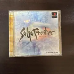 SaGa Frontier (PS1)
