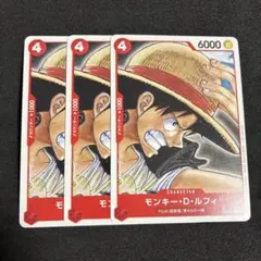 ワンピースカード モンキー・D・ルフィ P-022 2枚セット FILM RED