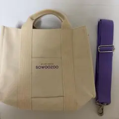 SOWOOZOO バック