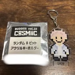 BUDDiiS SHOW COSMIIC ランダム8ビットアクキー
