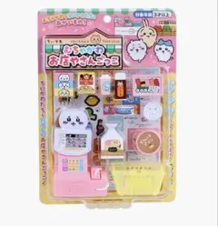 Item thumbnail for item 2b63f16e-a0ac-4ac8-a9c6-23891f6ee98a