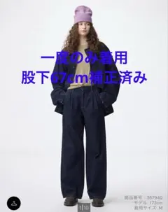 【美品】GU デニムタックトラウザー　ネイビー　股下67cm補正済み