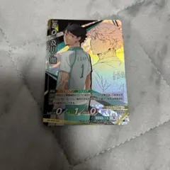 Item thumbnail for item ddd1e3b5-0c23-44f0-9e87-fffb84ecf503