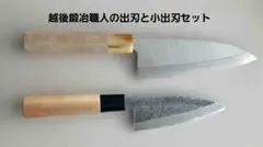 廃盤☆ひょうたん印ステンレス土盛り2丁組瓦ハンマースルメ鏝瓦用長島 