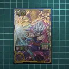 UGM10-061 孫悟飯SH - メルカリ