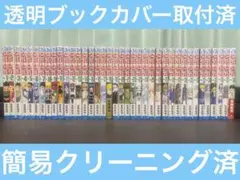 Hunter×Hunter 全巻セット