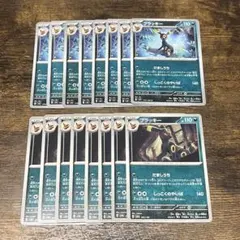 ブラッキー】24枚セット！！070/108 7枚 092/187 17枚 - メルカリ