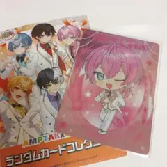 AMPTAK×COLORS けちゃ ランダムカードコレクション 3周年