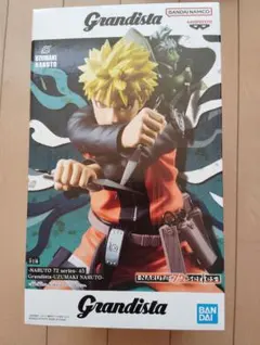 Grandista Uzumaki Naruto フィギュア