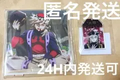 鬼滅　無限城編 場面写そのままアクリルスタンド お守り風アクリルチャーム　童磨