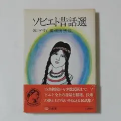 2026年最新】白泉社レトロの人気アイテム - メルカリ