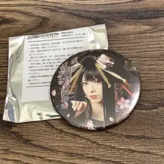 Item thumbnail for item c3634c4b-fd08-445f-be6c-3287d913cc05