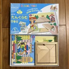 くもん　たんぐらむ　知育玩具のサムネイル