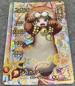 ダイの大冒険　クロスブレイド　超3弾　ギガレア　パラレル　ベロニカ 2026年最新】クロスブレイド 超3弾 ベロニカの人気アイテム - メルカリ