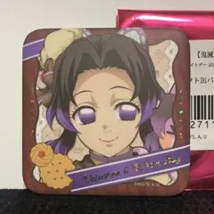 胡蝶しのぶ ランダムギフト缶バッジA バレンタイン2026 To you期 鬼滅