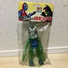 貴重資料 ブルマァク クロニクル ウルトラマン ゴジラ ソフビ 70年台