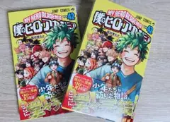 僕のヒーローアカデミア 41巻 42巻 セット - メルカリ