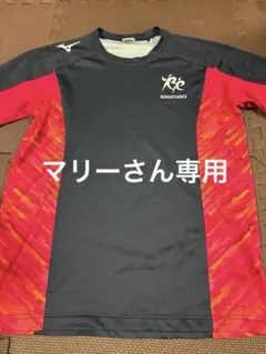 Item thumbnail for item 415c637f-ee1f-4908-82df-64962724092b