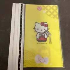 ハローキティ クリアファイル 2024年　宝くじ用クリアファイル　匿名配送