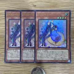 遊戯王　妖精伝姫フェアリーテイル　カグヤ　ウルトラ　3枚