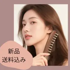 ⭐️新品⭐️ テラヘルツ ヘアコーム　頭皮マッサージ　ゴールド　1本のサムネイル
