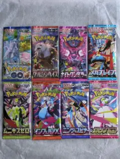 ポケモンカード 未開封 パック 8パック 絶版パック - メルカリ