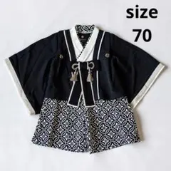 mocmof　袴ロンパース プレミアム　黒 70