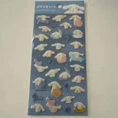 サンリオ ぷくっとシール　シナモンロール