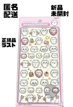 t*o様 新品未開封、正規品、ちいかわ　ボンボンドロップシール